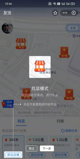 支付宝拍照项目在什么地方