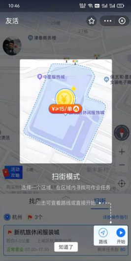 支付宝拍照项目在什么地方