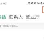 小米11pro在什么地方关掉来电拦截。