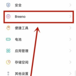 oppok9pro如何在锁屏显示步数。