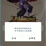 网易大神如何查看别人战绩。