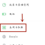 学小易悬浮窗口怎么设置。