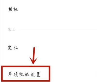 学小易悬浮窗口怎么设置