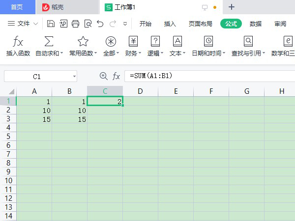 excel表格加减公式如何设置