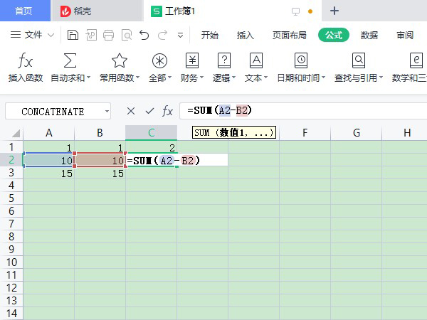 excel表格加减公式如何设置