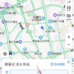 百度地图怎么开启下车提醒。