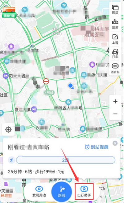 百度地图怎么开启下车提醒