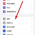 iphone13wifi断流如何处理。