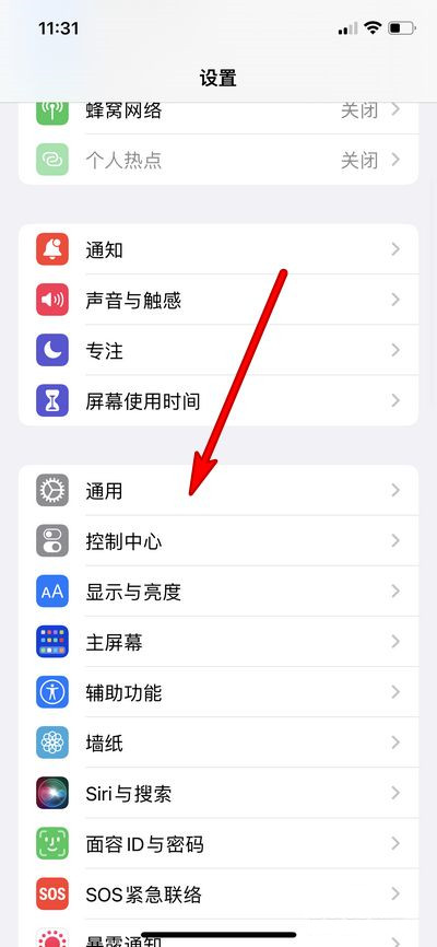 iphone13wifi断流如何处理