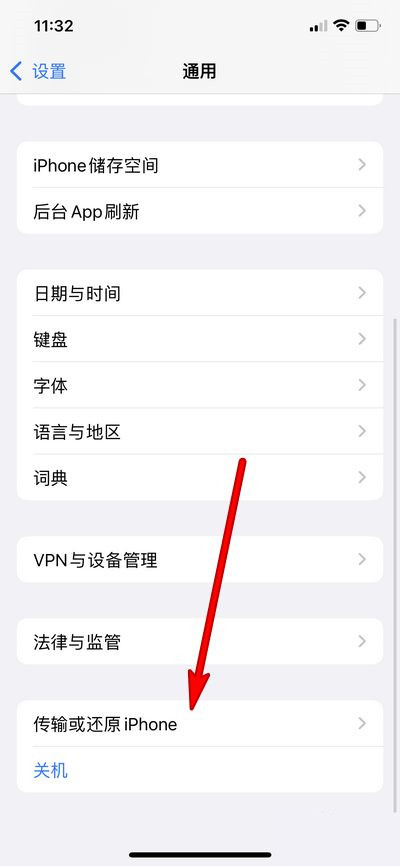 iphone13wifi断流如何处理