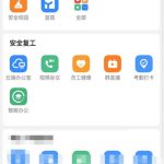 钉钉打卡语音播报怎么自定义。