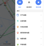 高德地图怎么看公交路线图。