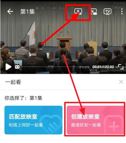 bilibili公开放映室怎么打开