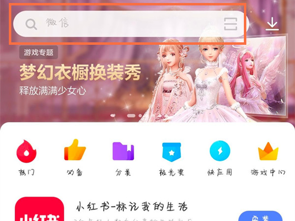 vivo手机简易模式怎么调回来