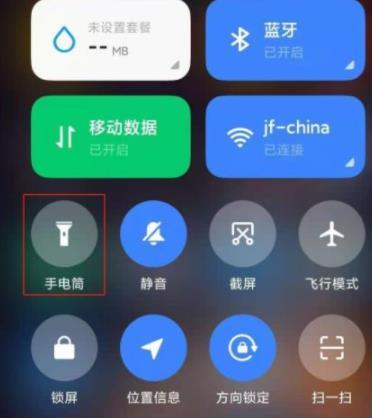 小米12pro的手电筒怎么打开