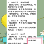 QQ绑定了别人的身份证如何更改。