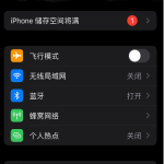 iphone怎么将视频声作为铃声。