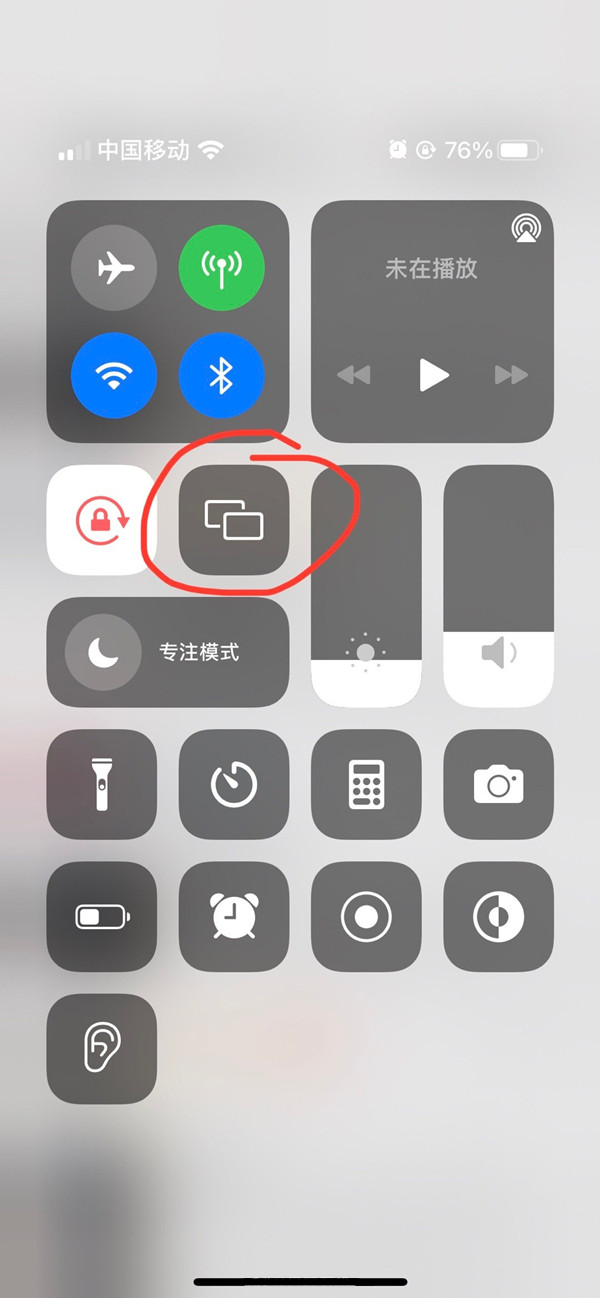 iphone投屏到mac上怎么操作。