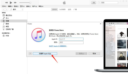 iphone13如何设置id账号和密码