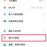 iQOO9Pro屏幕分辨率是多少。