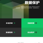 vivo隐藏空间如何开启。