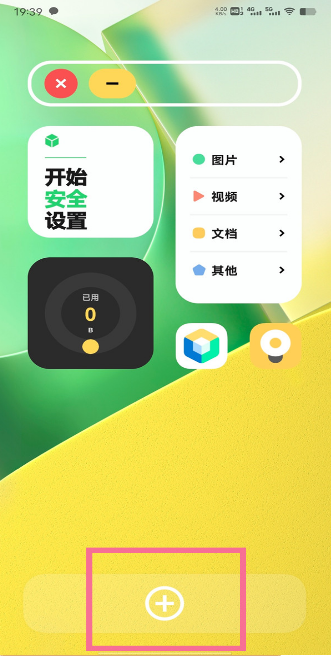 vivo隐藏空间如何开启