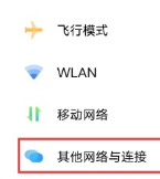 vivos12Pro如何添加门禁卡