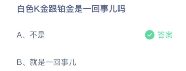 小鸡庄园答题12月31日最新答案