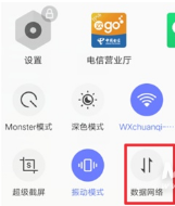 vivos12Pro如何设置5G