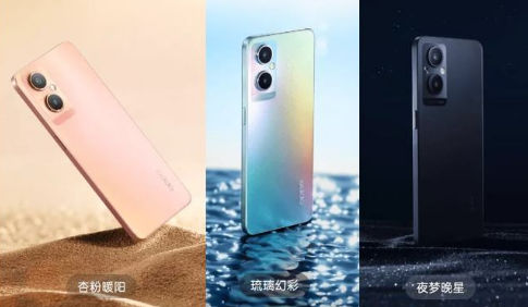 oppoa96售价是多少