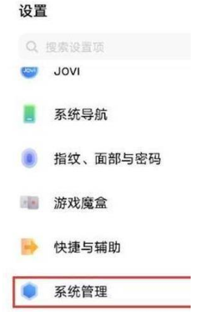 vivos12在什么地方修改语言