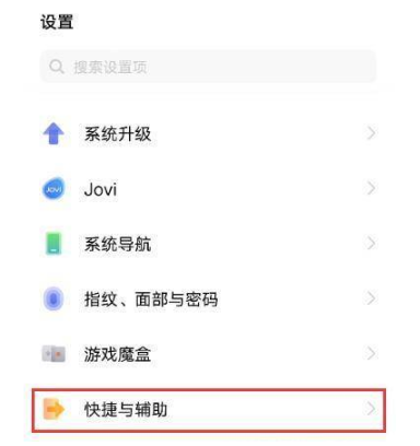 vivos12在什么地方打开悬浮球