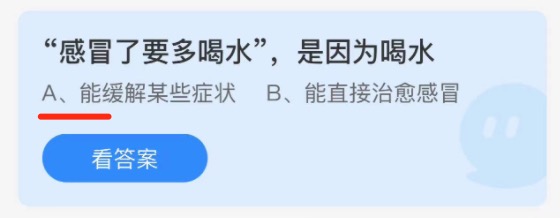 小鸡庄园答题1月14日最新答案