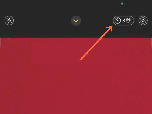 iphone12相机自动三秒如何关掉