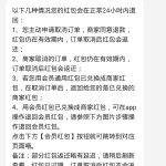 美团退款优惠券会不会退回来。