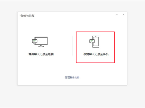 微信怎样找回被删除的图片和视频