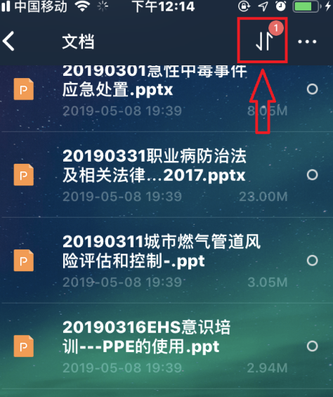 百度网盘违规txt怎么下载到本地