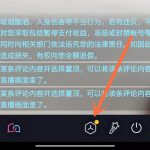 抖音上全民k歌唱歌怎么弄的。