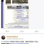 2022微博集卡活动在什么地方。