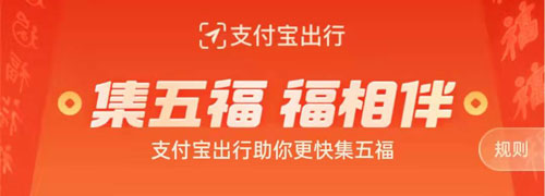 2022支付宝五福卡如何领取