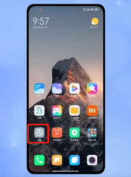 MIUI13如何关掉无障碍按钮。