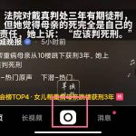 快手发表作品怎么编辑纯文字。