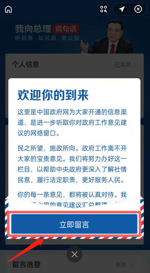 支付宝动物保护法如何投票