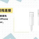 iphone12开发者选项设置在什么地方。