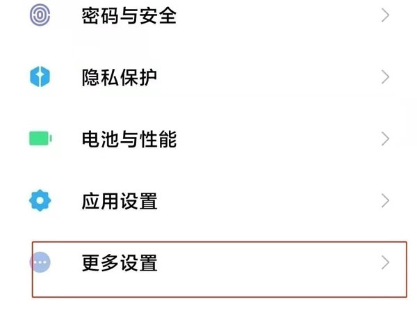 小米手机开发者模式在什么地方关掉。