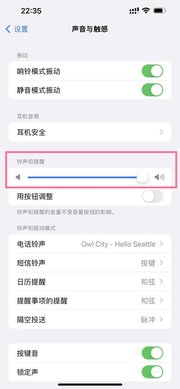 airpods pro怎么调节音量