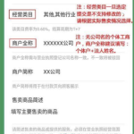 微信商业版收款二维码怎么申请。