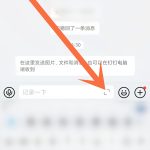 钉钉怎么发送图片加文字。