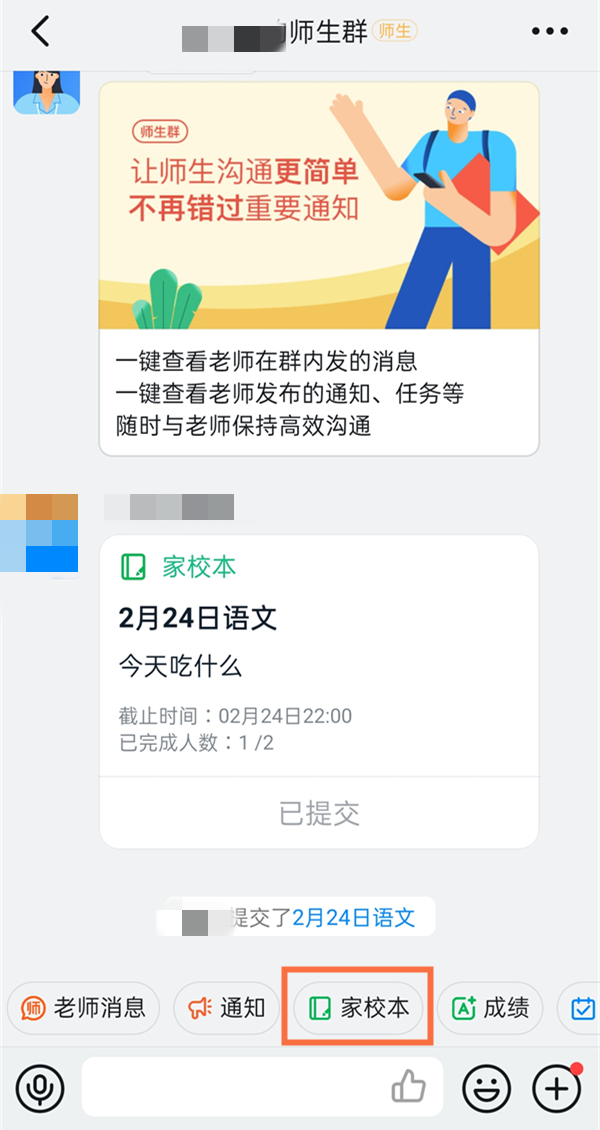 钉钉里提交的作业怎么撤回。