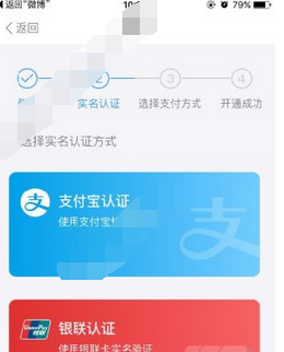 在Metro大都会app中打开乘车功能的具体方法截图